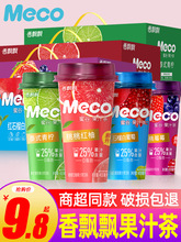 ���h�hMeco�۹ȹ�֭���������W�t����ļ��úȵ�ˮ���虎�ʲ�