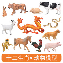 ����ʮ����Ф����ģ�� ��ͯ�����ţ���������R����u���i�[��