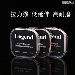 漁當道50米魚線尼龍線日本釣魚線德國漁線競技釣線美人魚廠家直銷