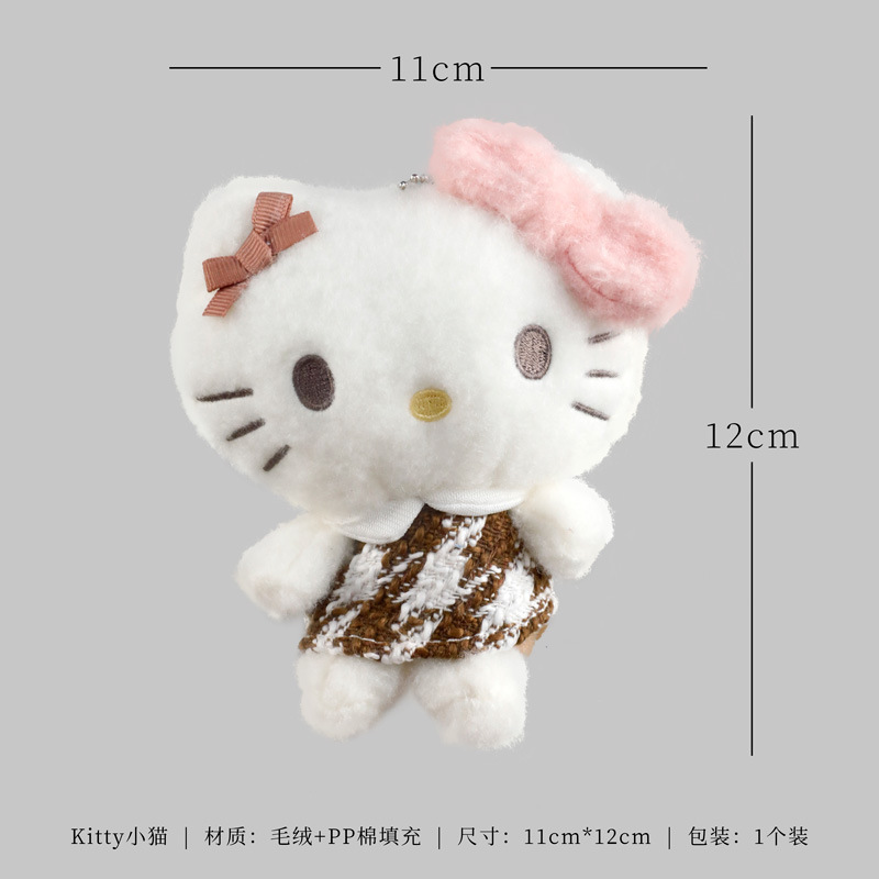 도매 및 소매 A형 - 키티캣(1개), 출처 제조사에 표시된 것과 같습니다.