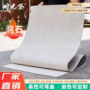 Flexible fire-resistant soft ceramic tile veneer interior and exterior wall can be ultra-thin flexible culture stone plate