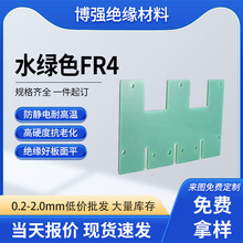 ����fr-4��ȼ���w��ˮ�Gɫ����h���嶨�Ʈ��β����w�S�|Ƭ����