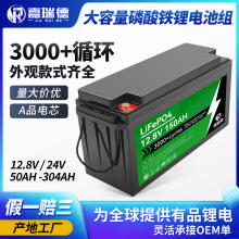12V�����F䇴���w늳ؽM �U��䇑����Դ��ͥ��܇����300AH늳�