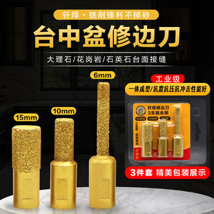 Brazing Station Basin Trimming Knife Grooving Tool Angle Grinder Trimming Knife Milling Cutter Marble Stone Seam Straight Knife