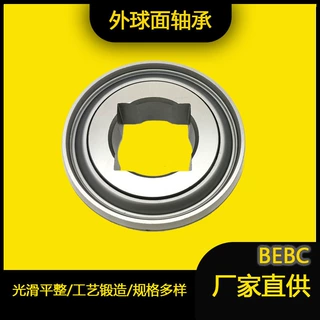 厂家直供 方孔农机轴承DF140/9Y 外球面轴承