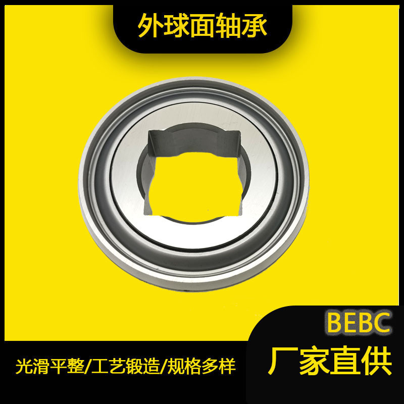 厂家直供 方孔农机轴承DNF240/9Y 外球面轴承