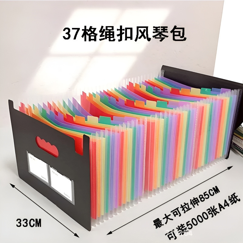 Oficina estudiantil 24 capa 37 capa PP paquete de órgano multicapa paquete de documentos de prueba de color carpeta de escritorio marco de acabado