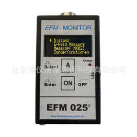 德国KLEINWACHTER EFM-025VMS静电场测试仪及套件