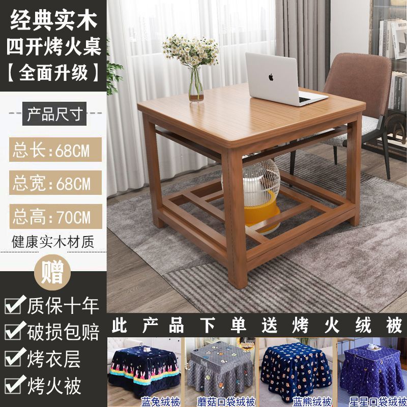 원목 68 [두꺼운 데스크탑 + 구운 옷 레이어] 무료 벨벳 이불