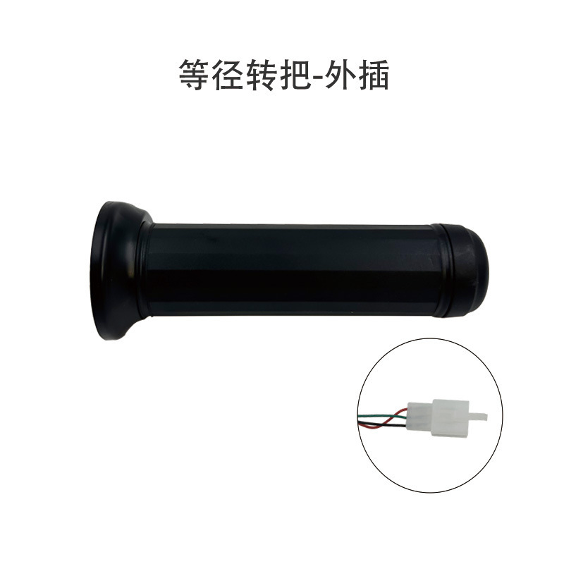 電気自動車ハンドル防水定速クルーズオイルドアハンドル電気自動車調速機三輪車三速バックハンドル|undefined