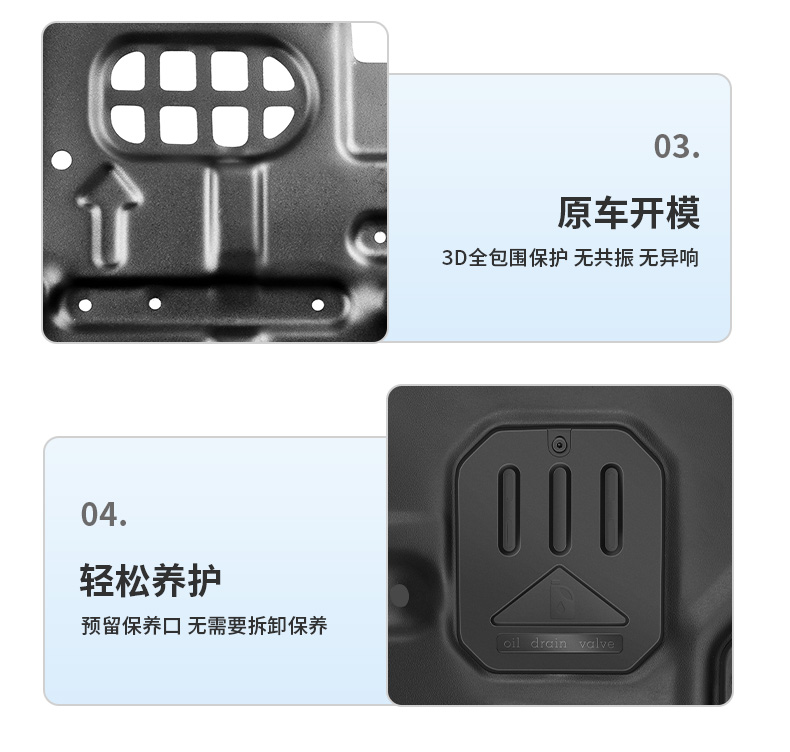 Applicable to 24/25 Models of the New Aito M7 Chassis Protection Plate, M8/M9 Engine Battery Motor Underbody Protection Plate