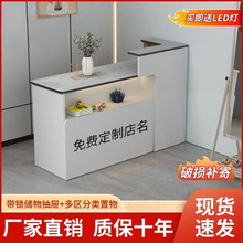 吧台收银台前台美容店服装店奶茶店小型简约柜台公司前台接待台