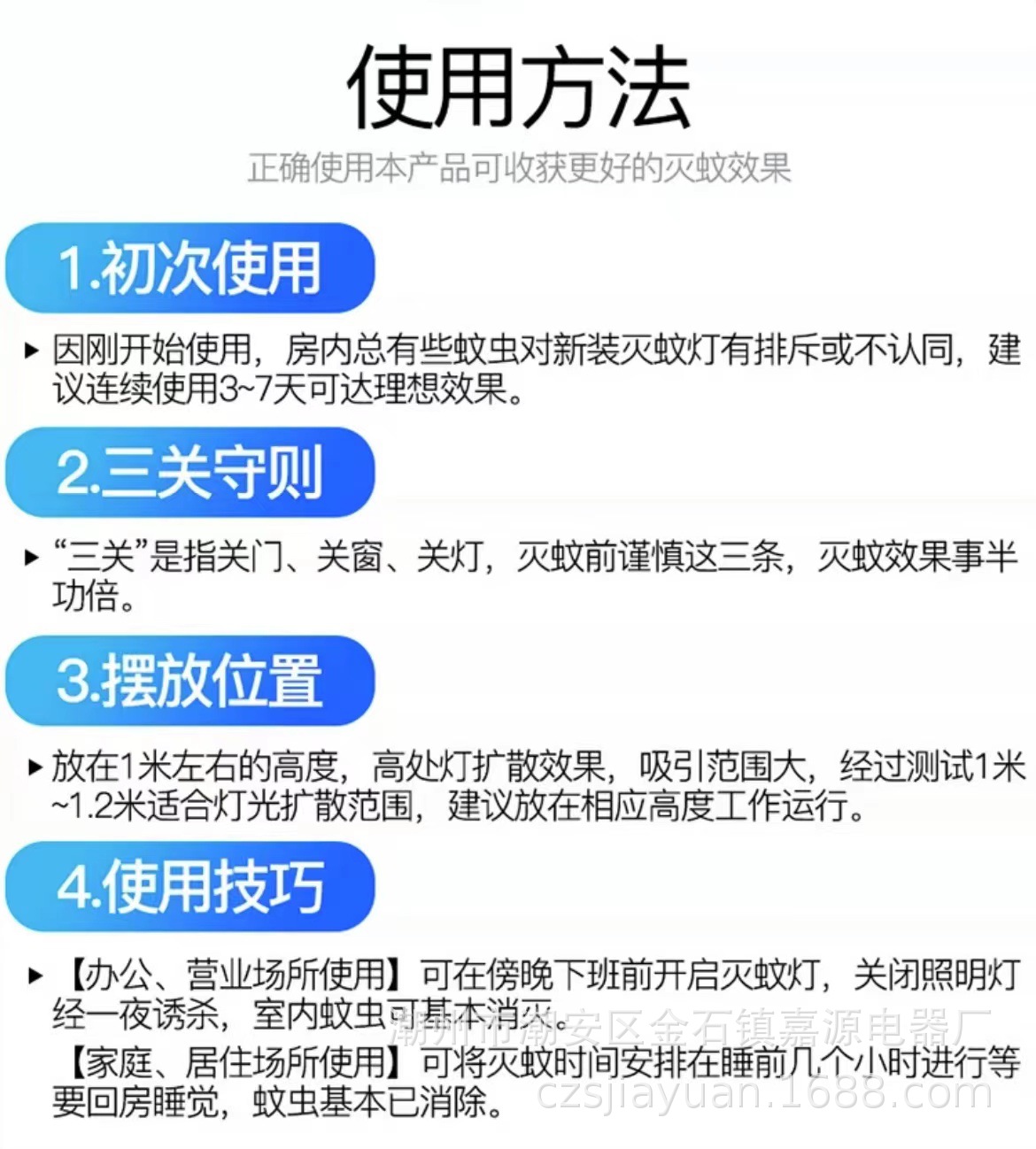 IMG_6160(20240322-205716)