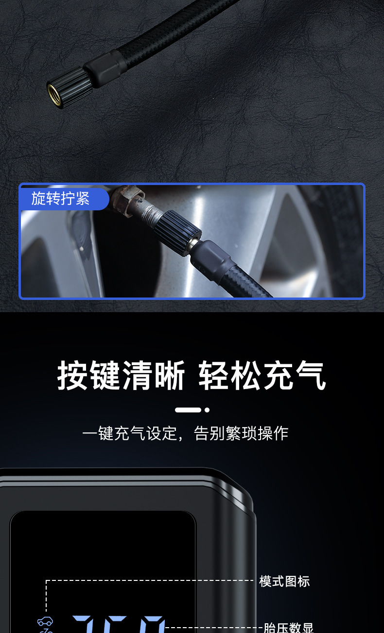 Collection Store Portable Car-Mounted Air Pump, Smart Wireless Car, Motorcycle, Bicycle Tire Inflator Manufacturer