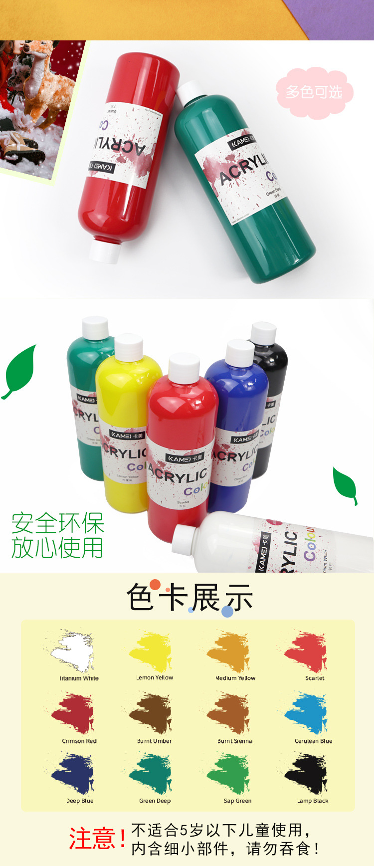 500ml丙烯详情页_03