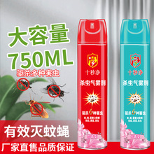 750mlʮ������x���皢��ω����҃ȼ��Ú��x���F���������