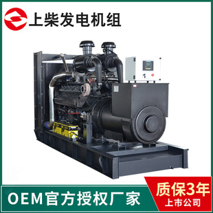 �ϲ�ɷ�SCϵ��400KW���Ͱl늙C ���̵Vɽ���������Դ