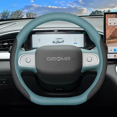 Suitable for 2026 Geely Xingyue: Steering wheel cover - wizard-green-black-set-type-ultra-thin-model