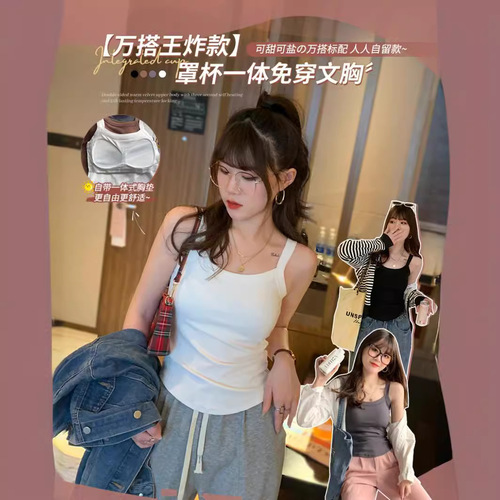 White Oversized Strapless Camisole Top with Built-in Bra Cups, Summer Innerwear for Plus-Size Women, Fashionable One-Piece Design, Sleeveless Outerwear Tank Top