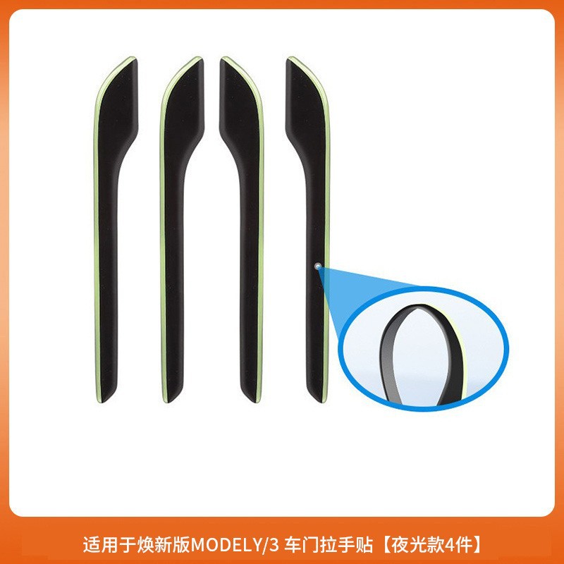 Tesla – Armrest, handle, handle Handle Sticker - 6-seater-ylrefreshed-y3old-y3-door-handle-sticker-epoxy-luminous-4-piece-set