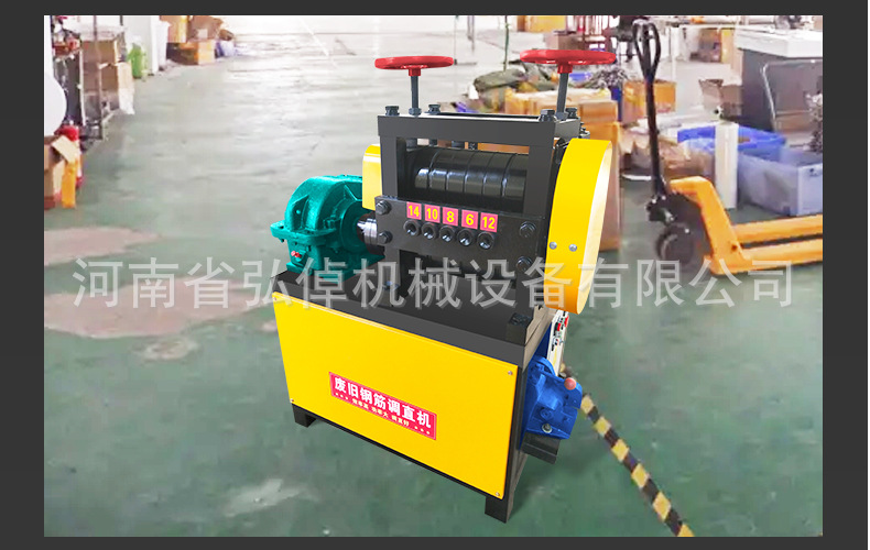 废旧钢筋调直机1_20.jpg
