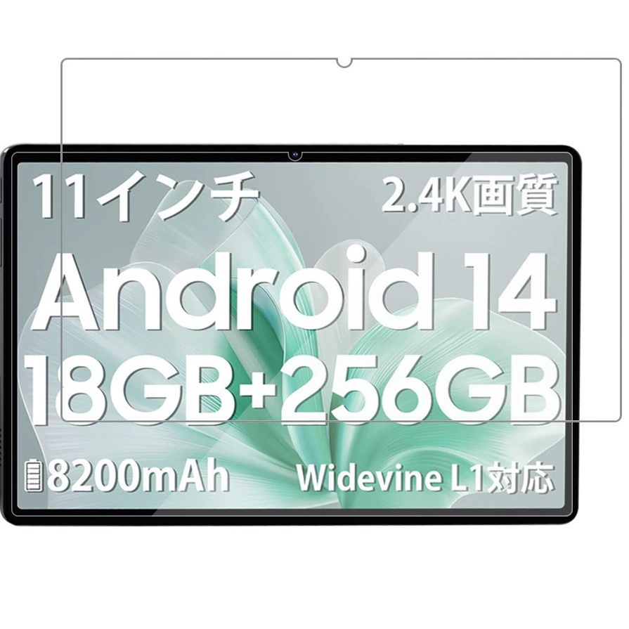 Применяемая защитная стеклянная пленка для BlackView Tab90 WIFI 11-дюймовая стальная пленка 2024 анти- падение защитная пленка с высоким разрешением