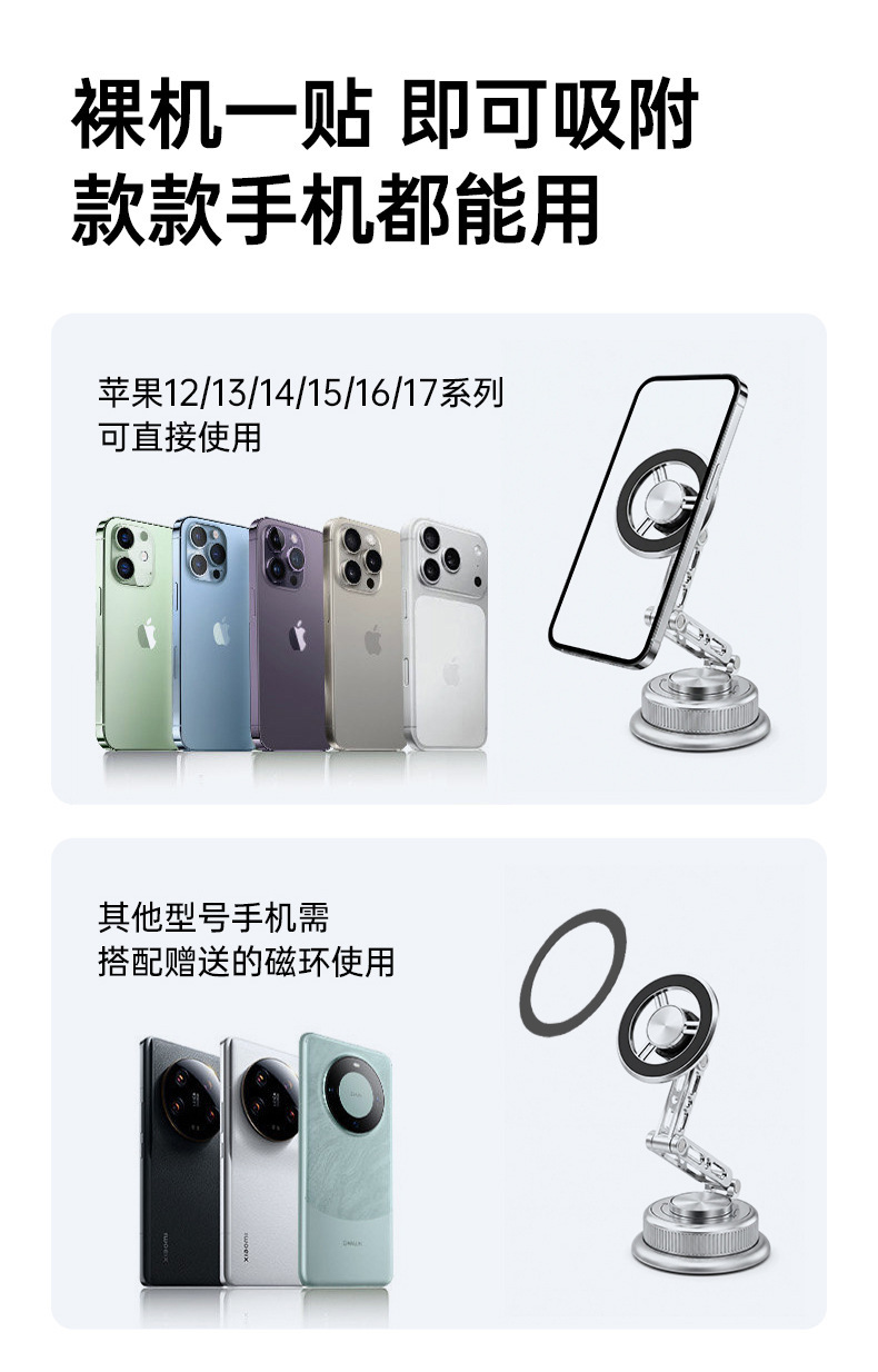 2026 New Magnetic Phone Holder, Vacuum Adsorption Car Navigation Mount, a Must-Have for Secure In-Car Use, with Rotating Suction Cup
