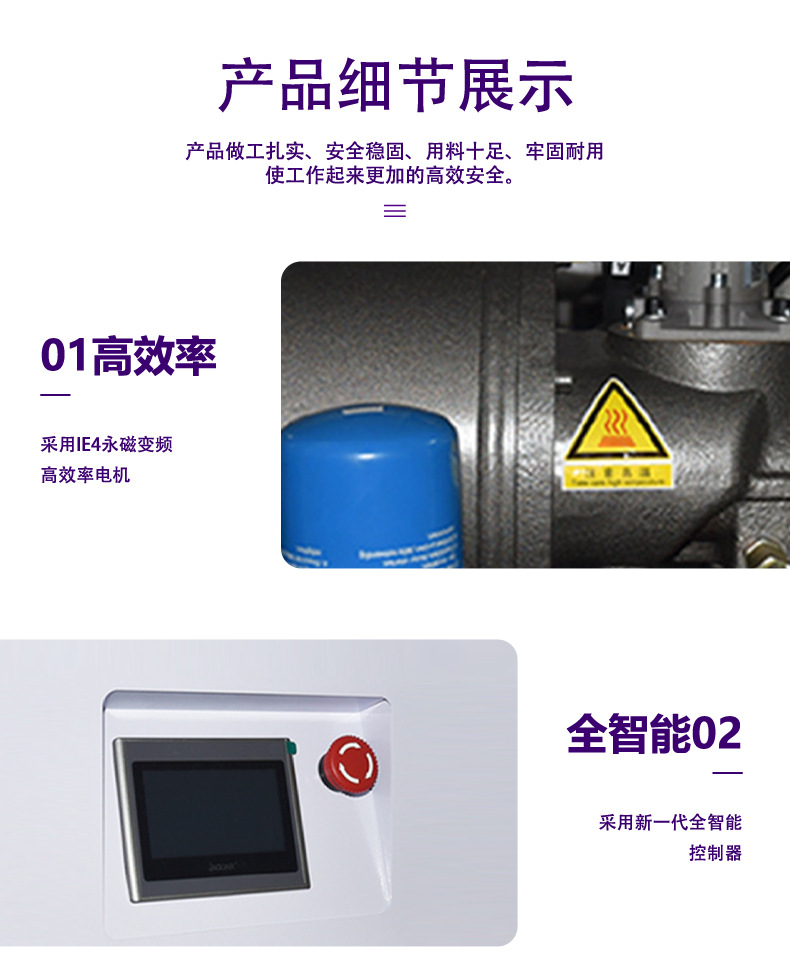 Jaguar Permanent Magnet Variable Frequency Screw-Type Low-Noise Air Compressor for Tire Inflation, First-Class Energy Efficiency, Energy-Saving, Small Size