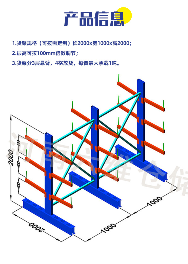 定制双面悬臂货架仓储重型货架仓库管材建材货架五金轻型四层货架 阿里巴巴 