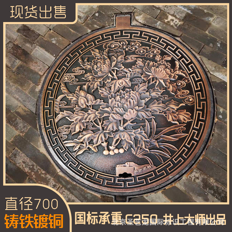 镀铜井盖加工定做.jpg