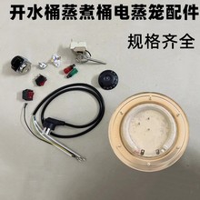 �_ˮͰ�l��P����ؿ��_�P���ɟ�16A125��늟�Ͱ�ӟ�Pˮ���^���