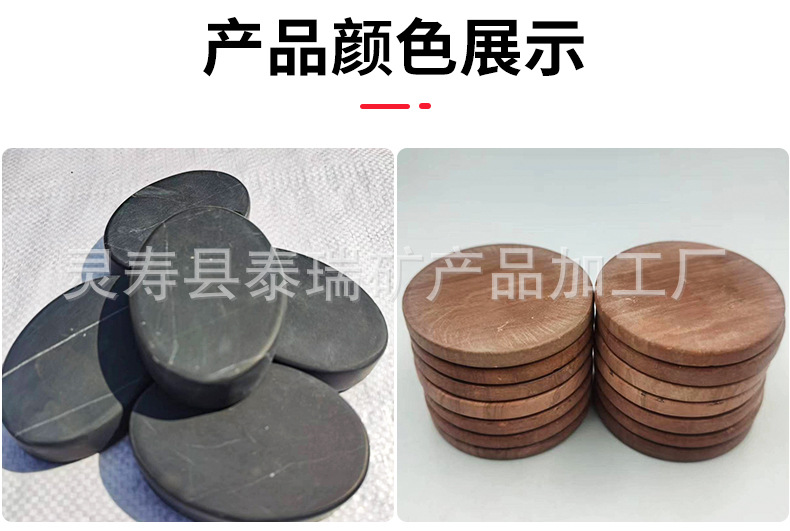 砭石详情_04.jpg