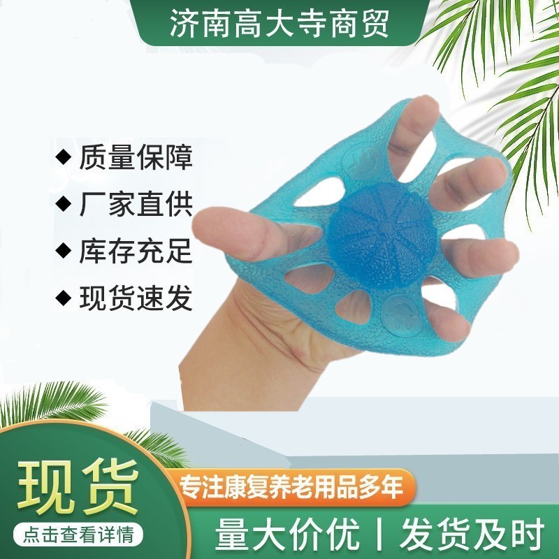 8 finger empty training ball home silicone rehabilitation training grip ball finger stretch Palm fitness
