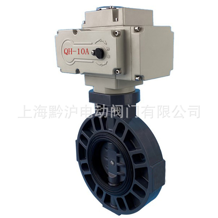 UD971X电动塑料蝶阀 对夹式化工耐酸碱蝶阀 UPVC耐腐蚀开关型阀门