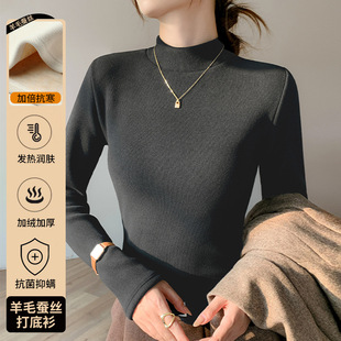 25 New Threaded Pure Color Half Turtleneck Bottoming Shirt Composite Koala Velvet 7A Antibacterial Silk Protein Hyaluronic Acid Autumn and Winter