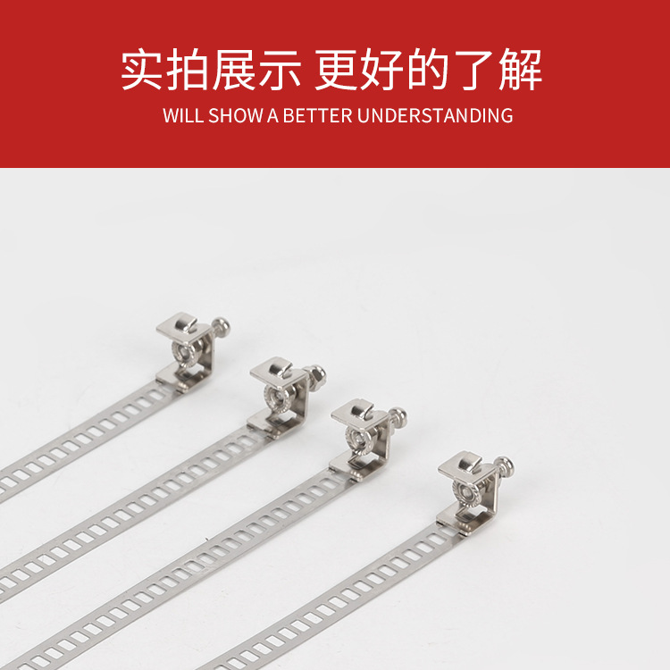 不锈钢扎带_06.jpg