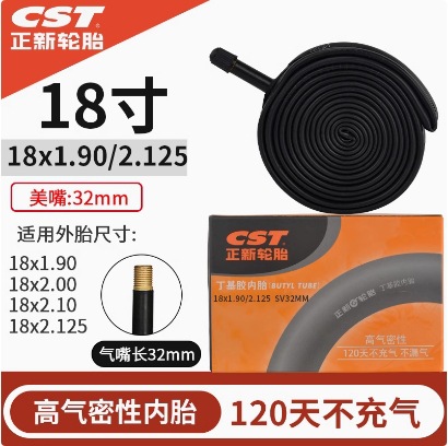 Zhengxin 18x1,9/2125 Американский рот