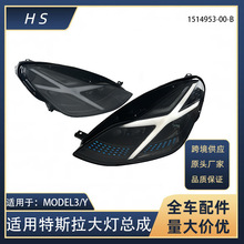 �m����˹��MODEL3/Y �������21-24����bLED���П��D��͸�R