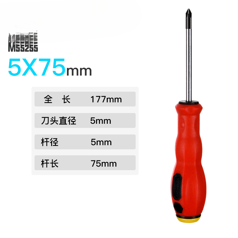 Mapo conjunto de destornillador cruzado en forma de computadora limpieza de cenizas pequeña herramienta de desmontaje de destornillador S2 con destornillador de extensión magnética