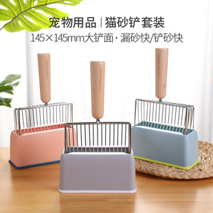 Cat Litter Shovel Large Metal Iron with Base Set Cat Poop Shovel Artifact Poop Shovel Tool Pet Supplies Cleaning