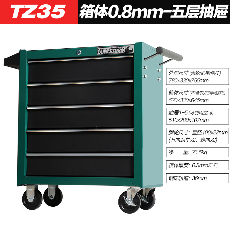 Almacenamiento de herramientas múltiples múltiples múltiples cajones gabinete de herramientas pesadas gabinete de almacenamiento carro ventas directas de fábrica de Jiangsu
