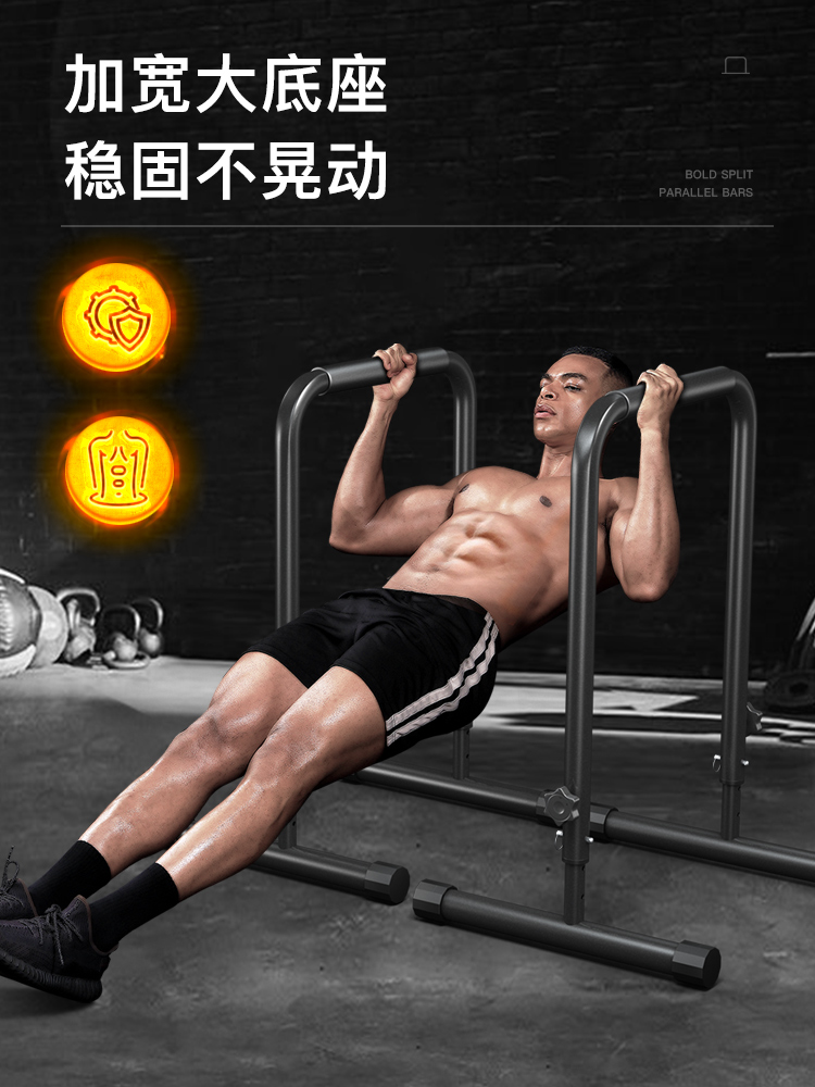 Wholesale Split Parallel Bars for Home Use, Parallel Bars for Arm Flexion and Extension, Front Horizontal Brackets, Indoor Horizontal Bars, Russian Push-Up Fitness Equipment