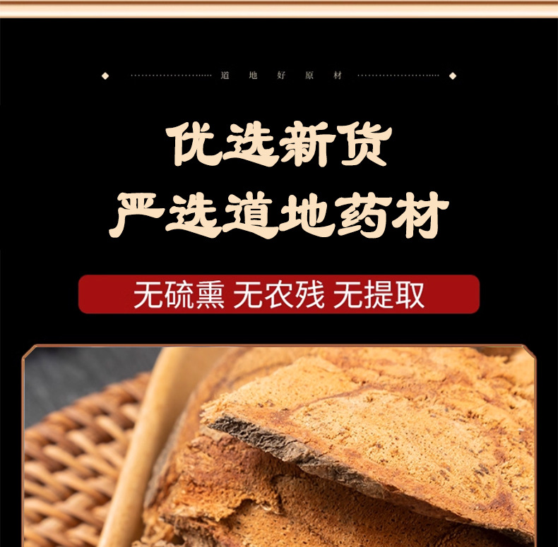 Jiu Long Teng Bauhinia Championii Vine Dried Herb 500g Traditional TCM Decoction Ingredient specifications