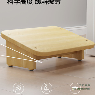 Office Workstation Footrest Computer Desk Footrest Footrest with Leg Rest Board Children's Footrest