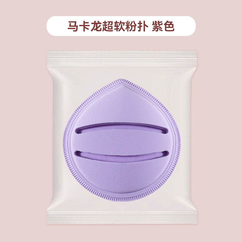 马卡龙粉扑超软加厚不吃粉干湿两用粉底液化妆海绵棉花糖气垫粉扑|undefined