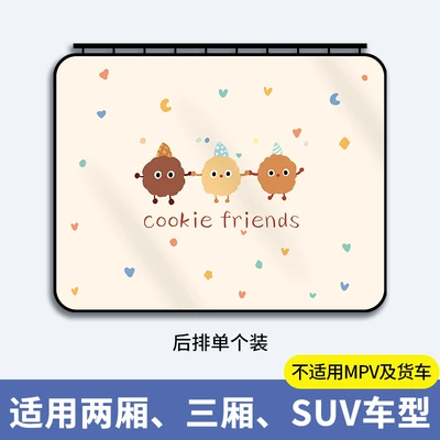 Car sunshade side curtain embedded car window track car sun protection heat insulation sunshade cartoon car curtain (Car curtains) - rear-single-installation