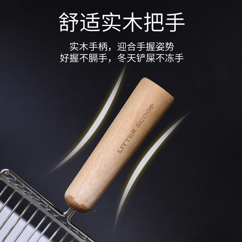 Pala de arena para gatos de metal, color caramelo integrado, tofu de acero inoxidable grande, pala de arena para gatos, pala de limpieza para gatos, artefacto de mierda