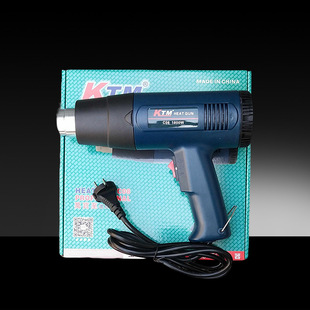 Digital display KTM fast film worker multi-purpose hot air gun temperature adjustable non-digital display electric baking gun electric hair dryer