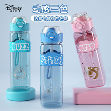 迪士尼小学生带吸管与直饮双用夏季塑料水杯 1006蓝色 740ml 1个