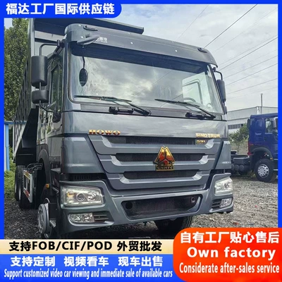 Yük maşınları Dump Trucks, Dump Trucks for